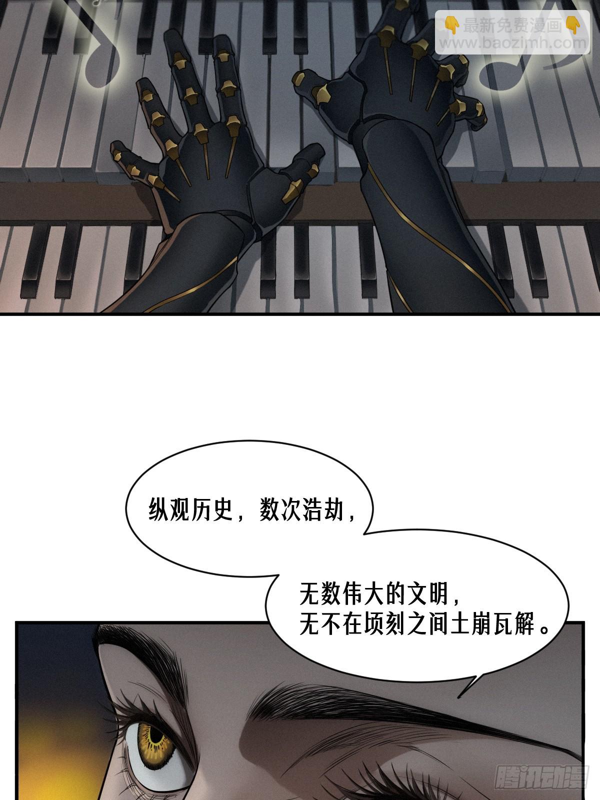 50话 赫斯之威(1/2)-第78话