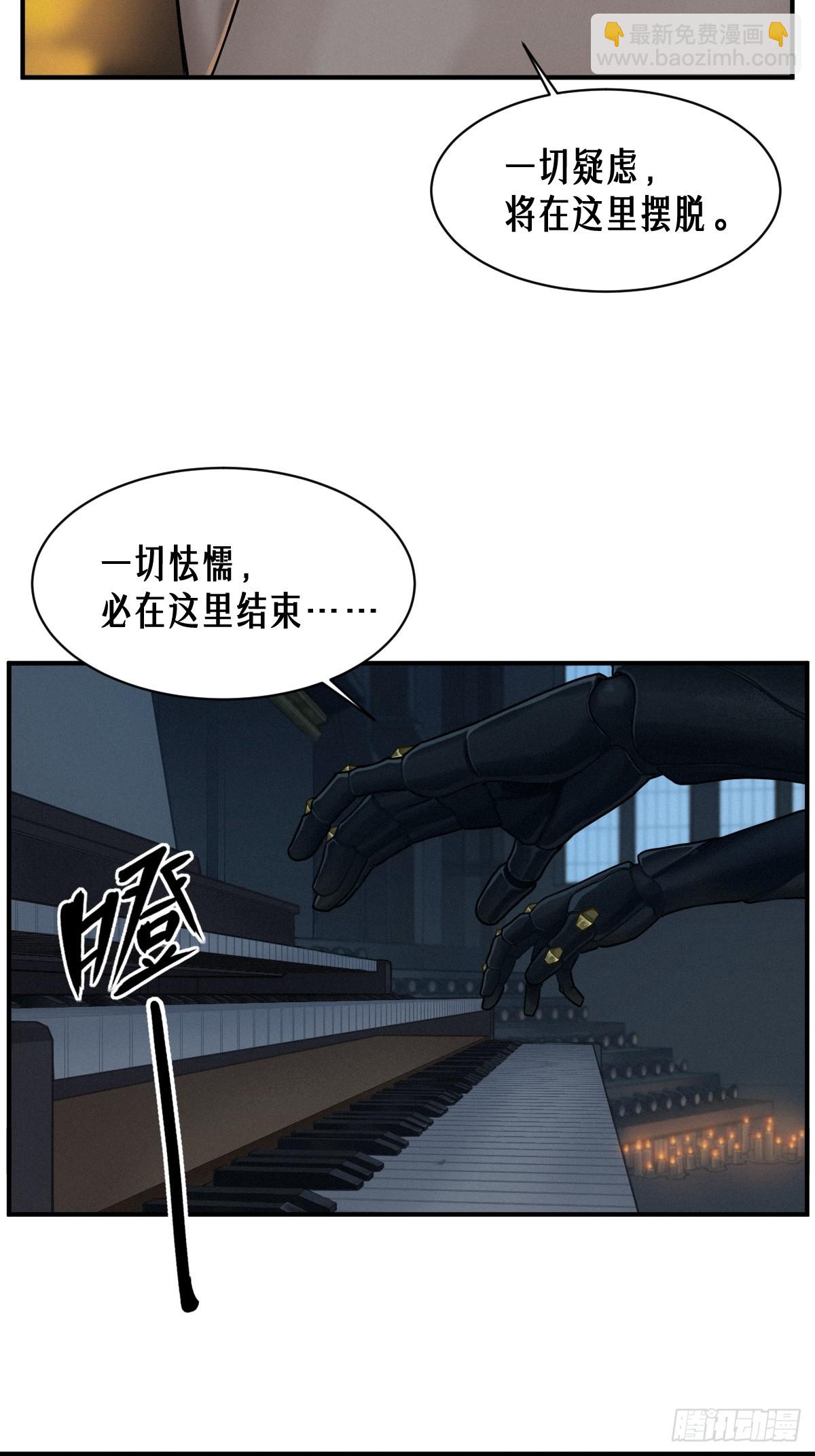 50话 赫斯之威(1/2)-第78话