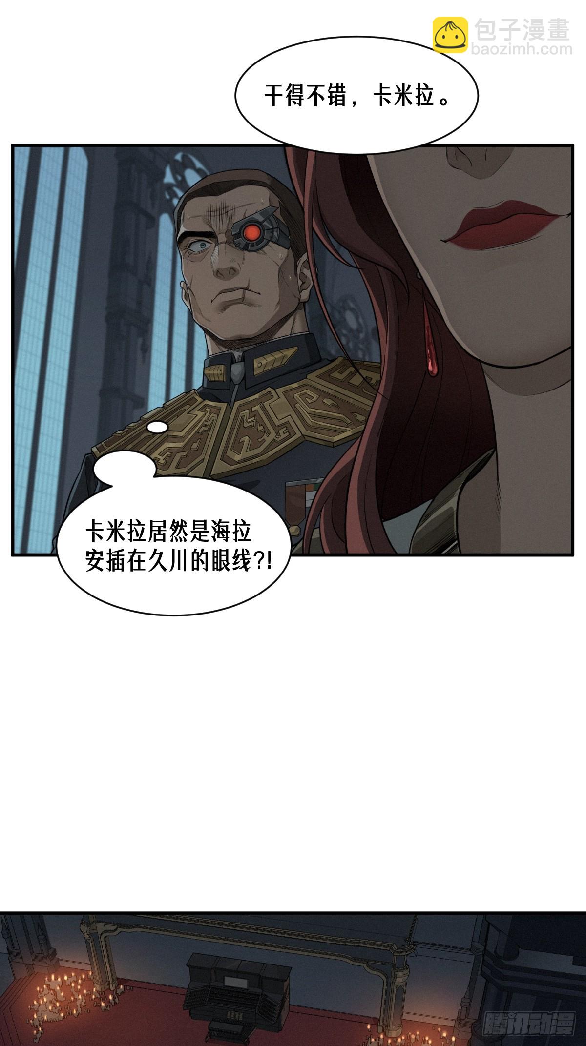 50话 赫斯之威(1/2)-第78话
