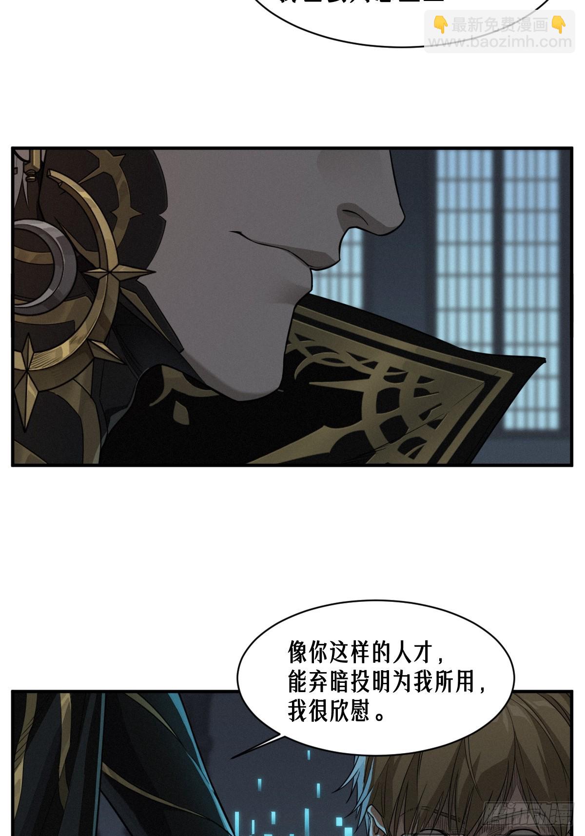 50话 赫斯之威(1/2)-第78话