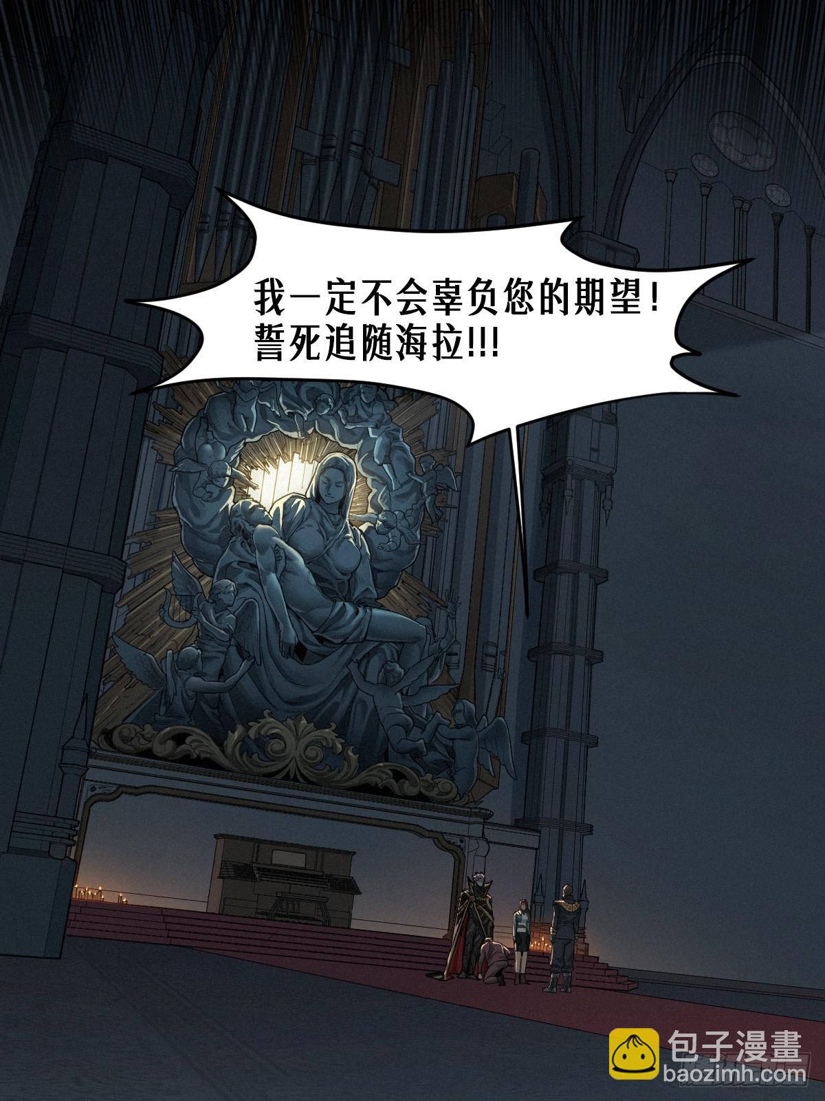 50话 赫斯之威(1/2)-第78话