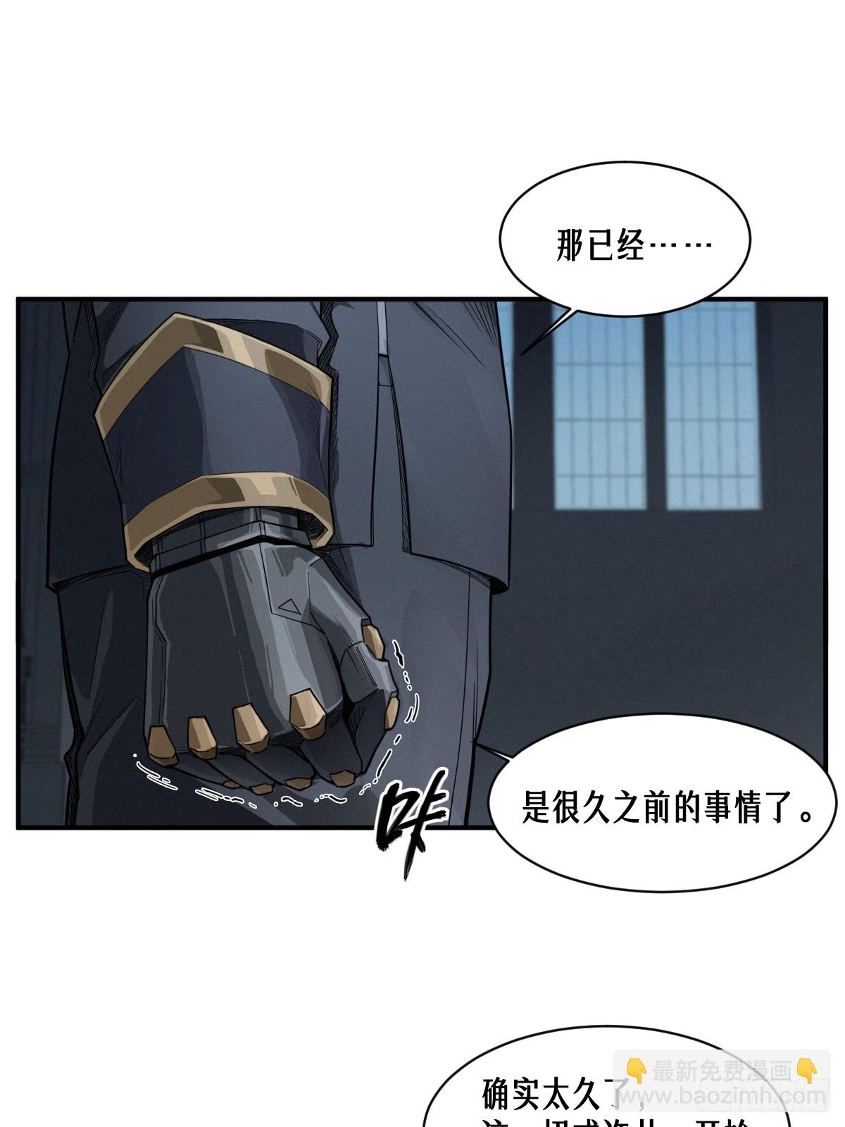 50话 赫斯之威(1/2)-第78话