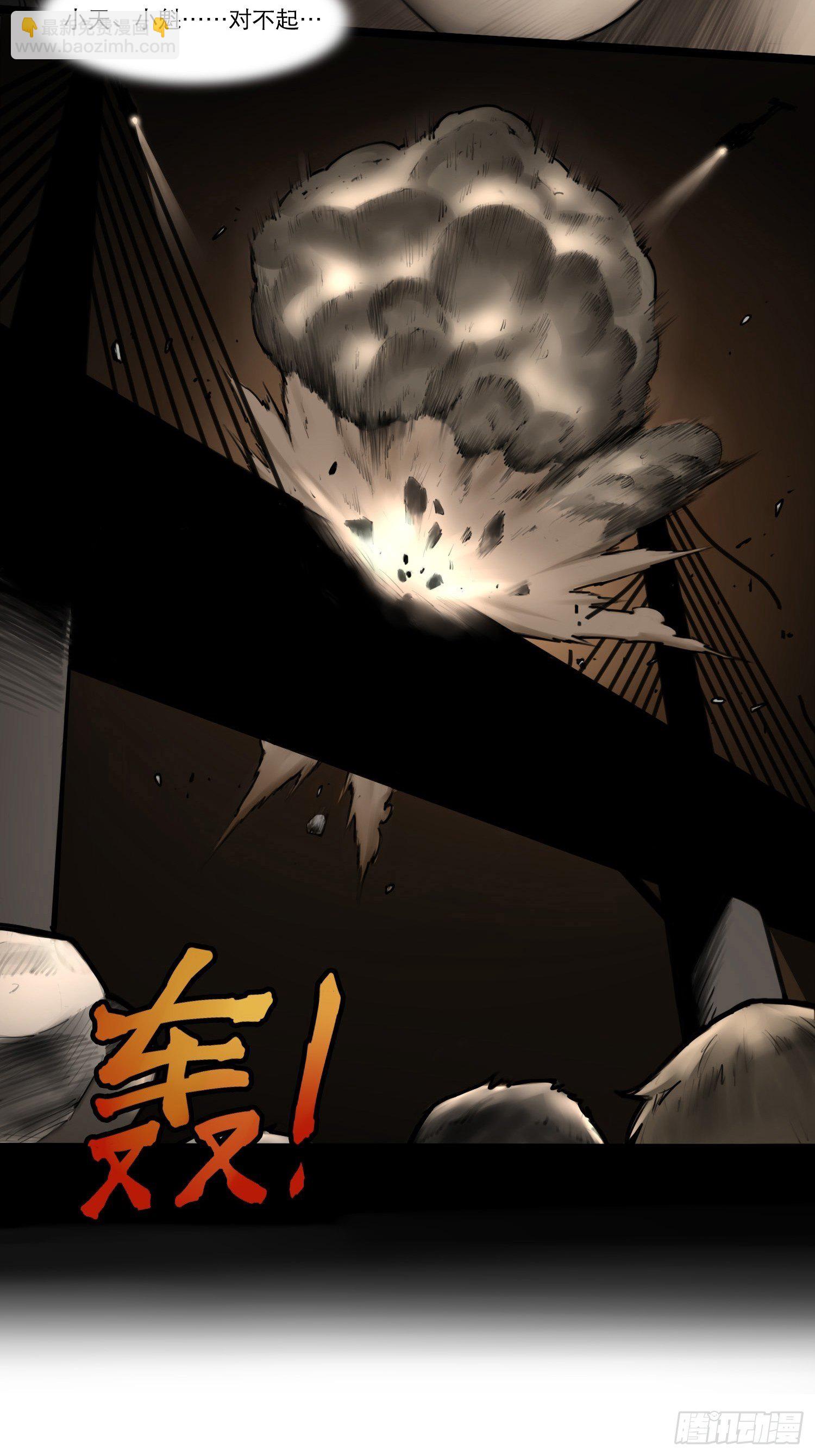 04话 针锋相对(1/2)-第10话