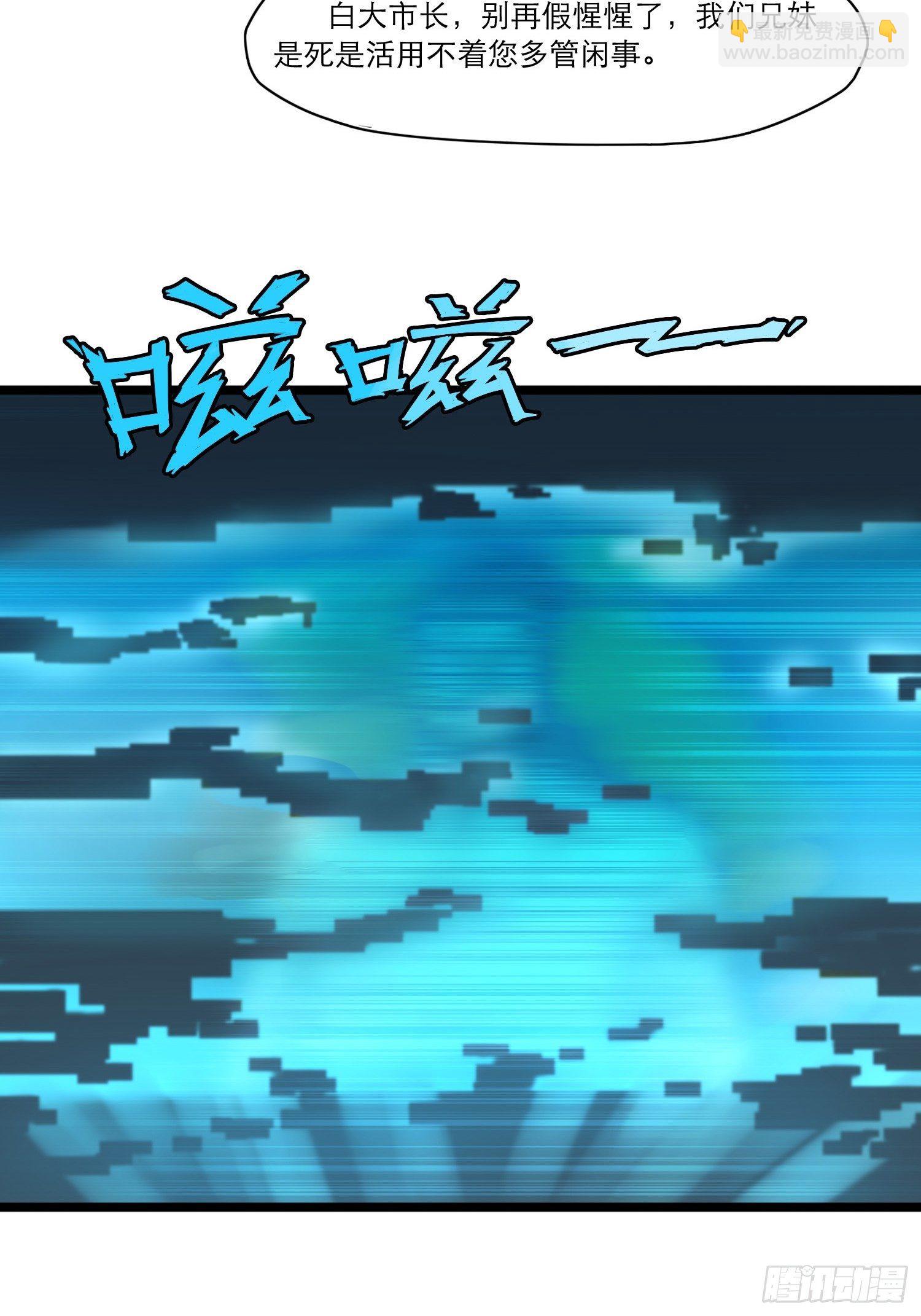 04话 针锋相对(1/2)-第10话