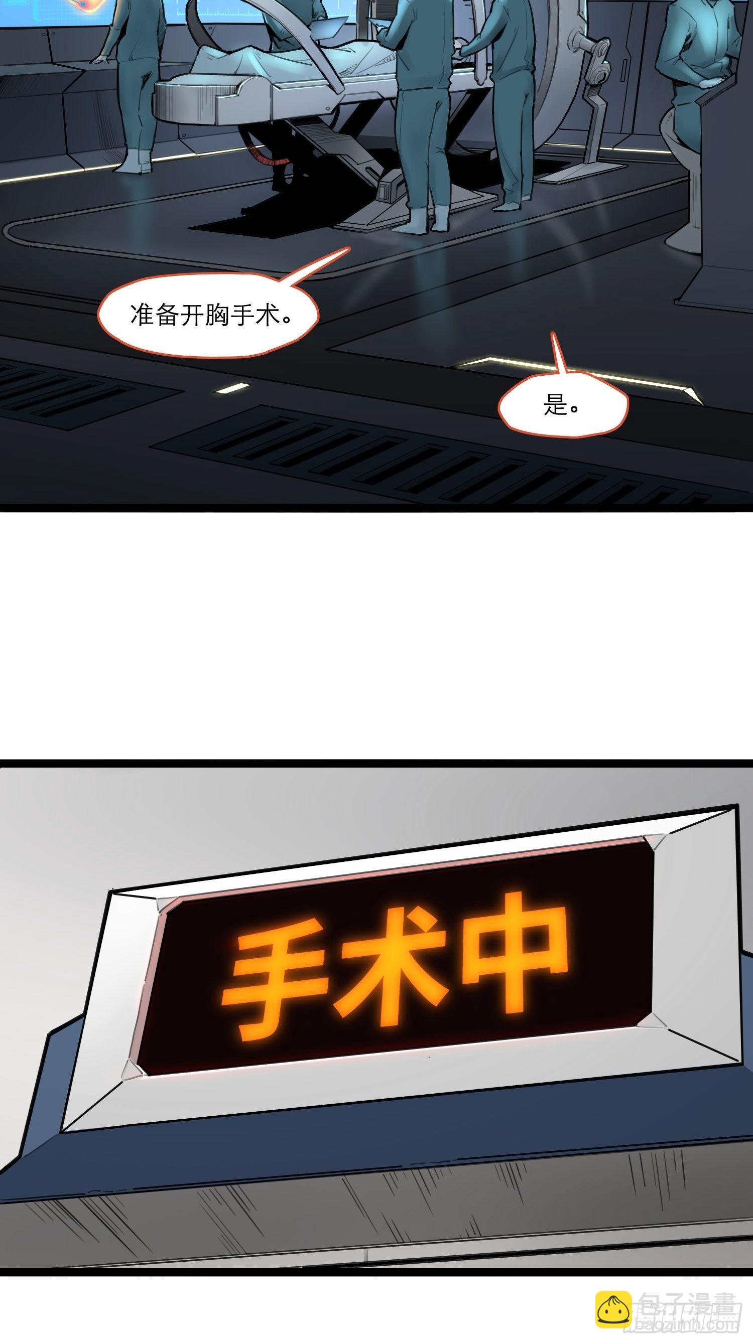 04话 针锋相对(1/2)-第10话