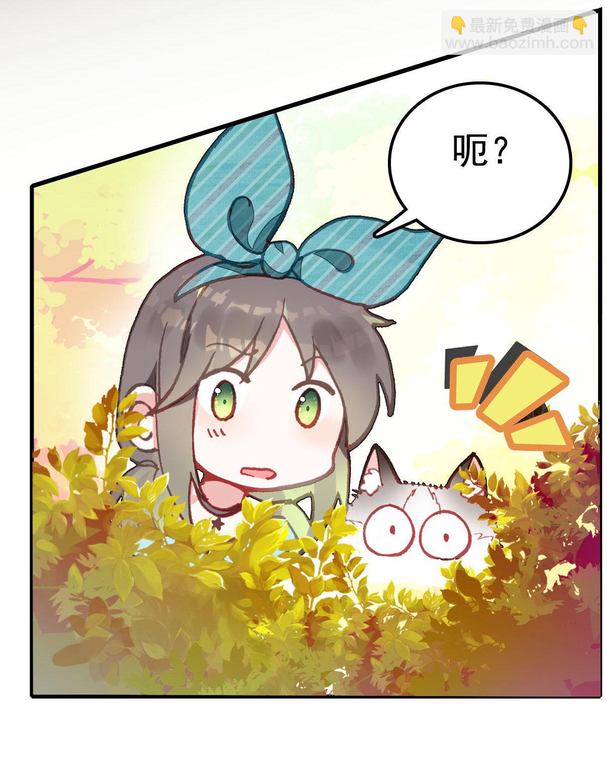 第2话-第2话