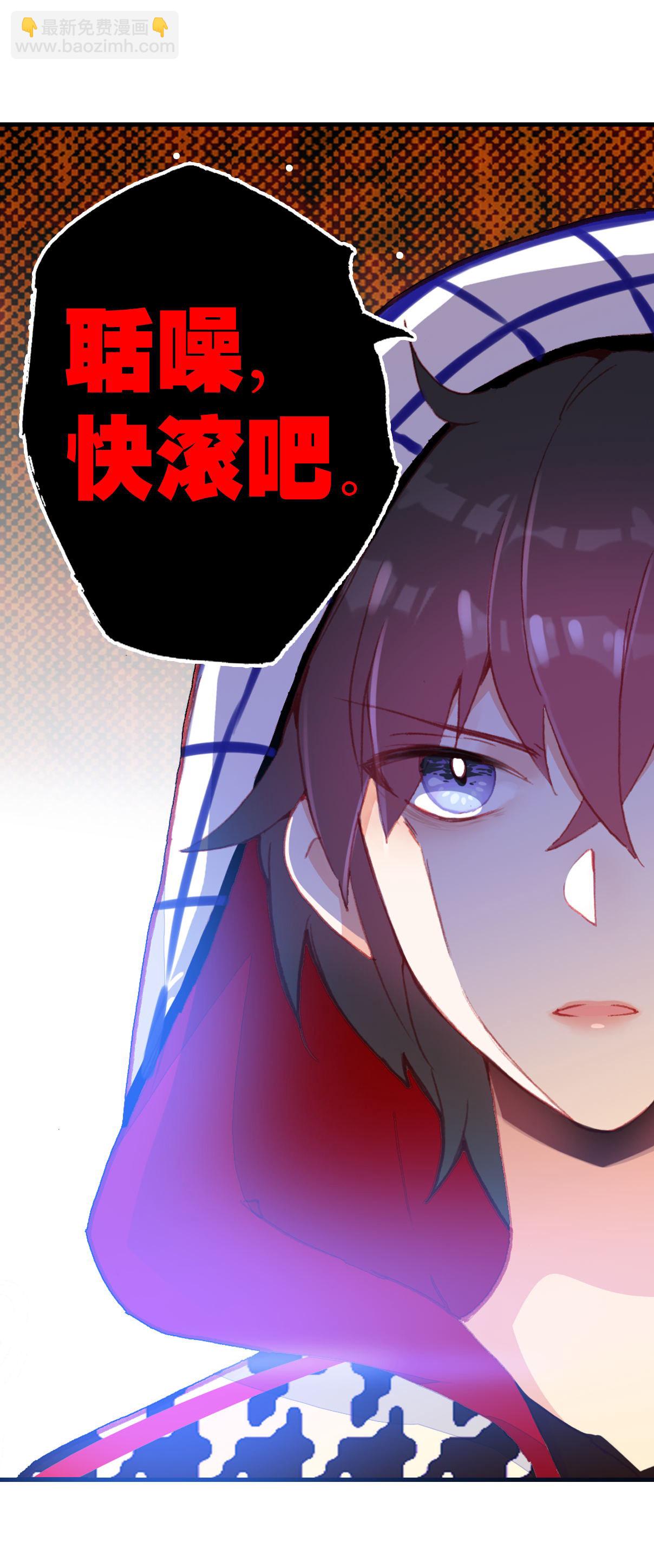 第2话-第2话