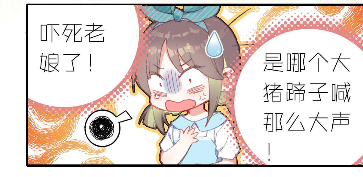 第2话-第2话