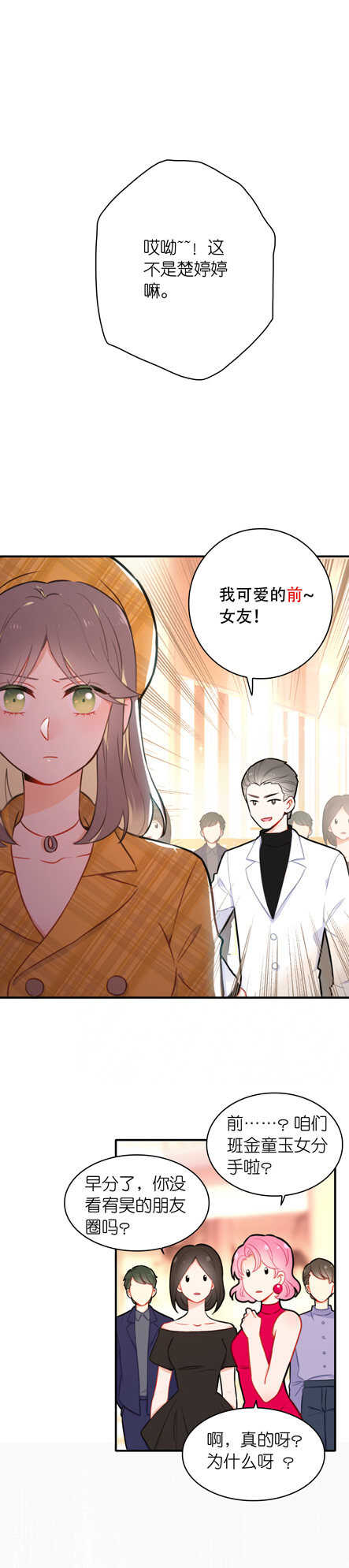 第102话-第102话