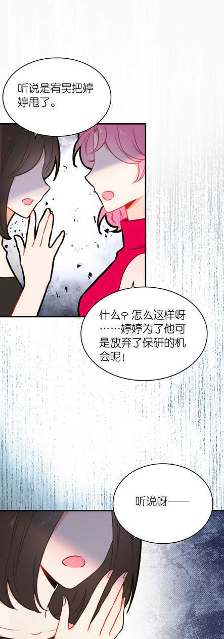 第102话-第102话