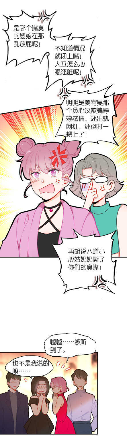 第102话-第102话