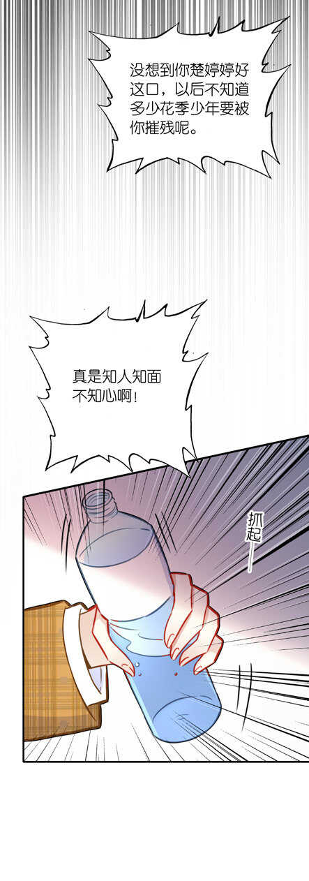 第102话-第102话