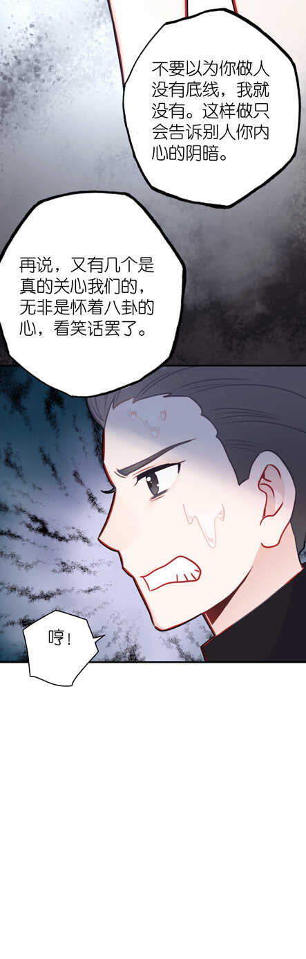 第102话-第102话