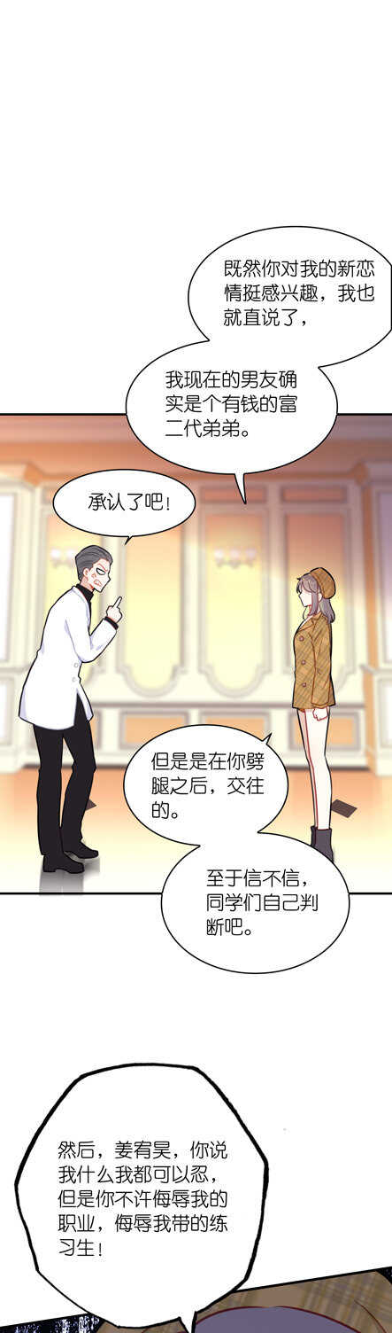 第102话-第102话