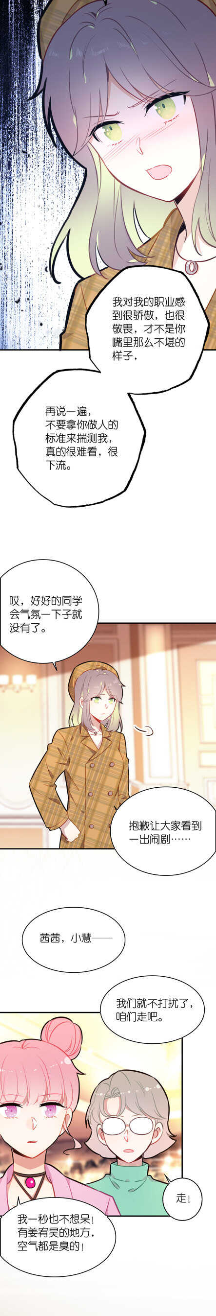 第102话-第102话