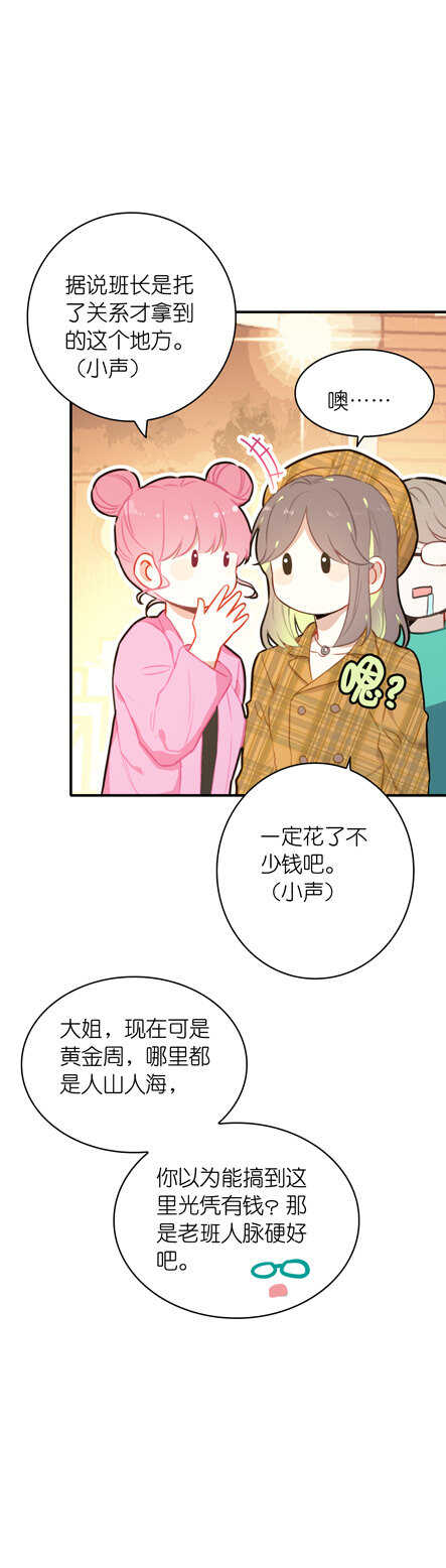 第102话-第102话