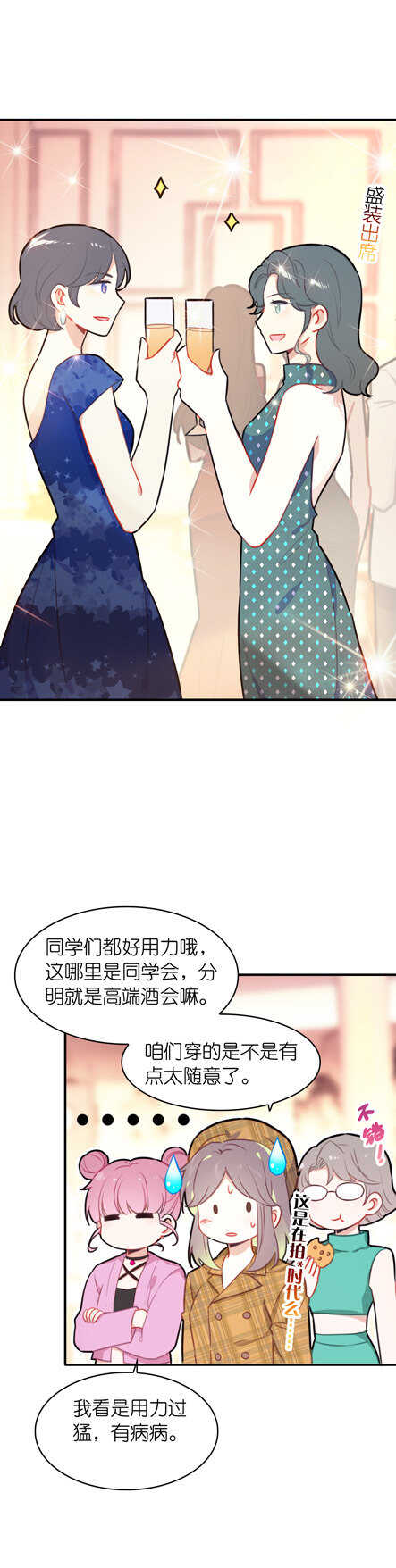 第102话-第102话