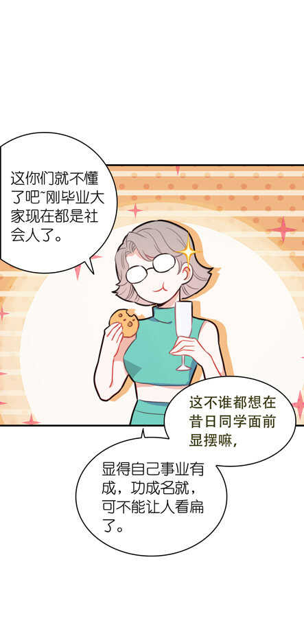第102话-第102话