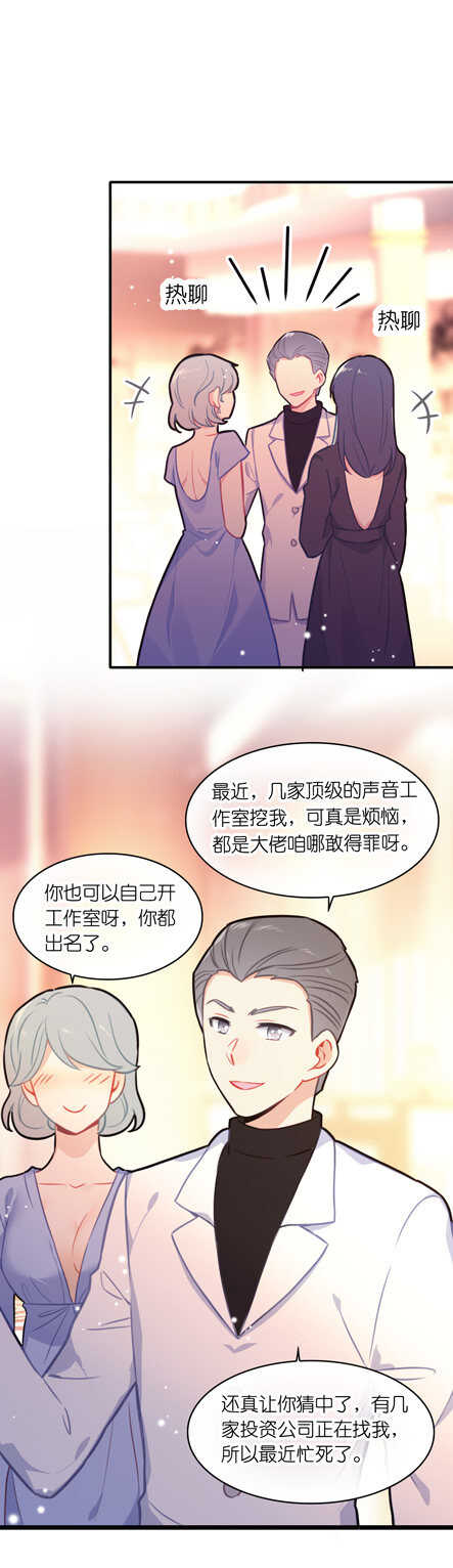第102话-第102话