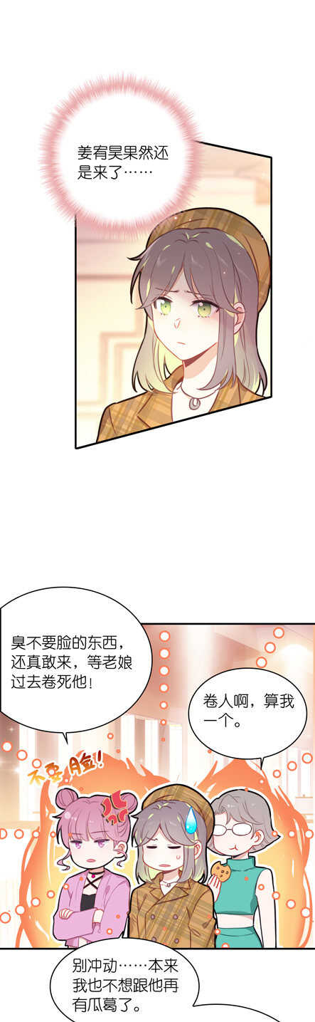 第102话-第102话