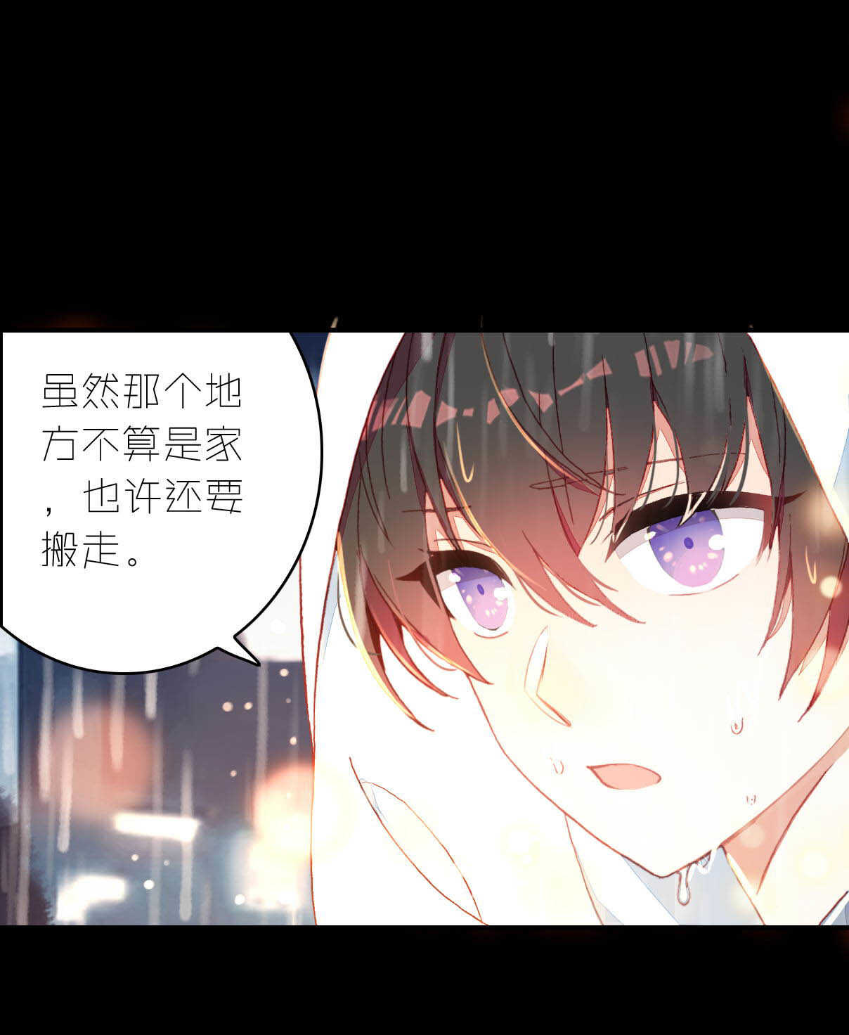 第12话-第12话