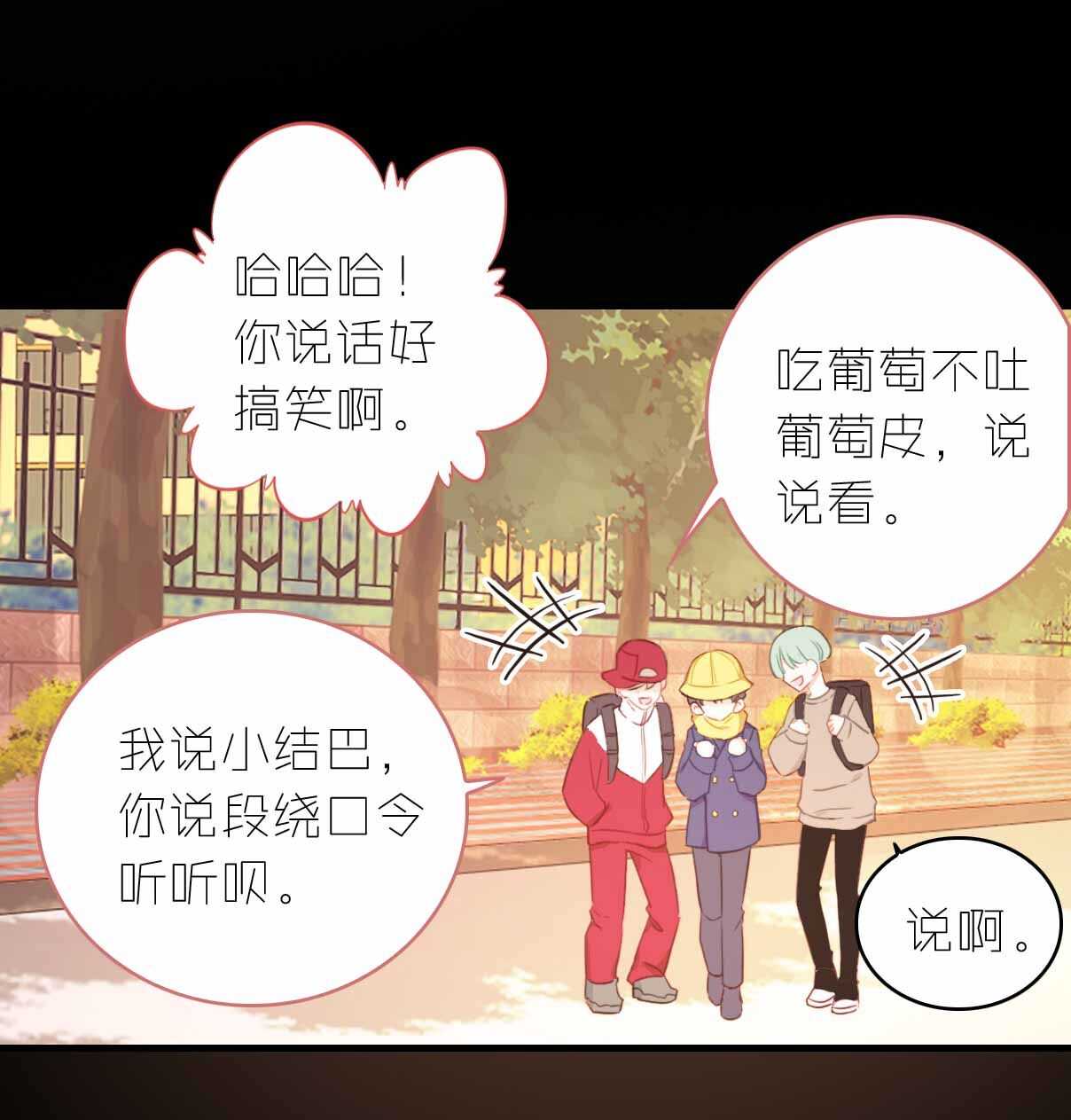 第14话-第14话