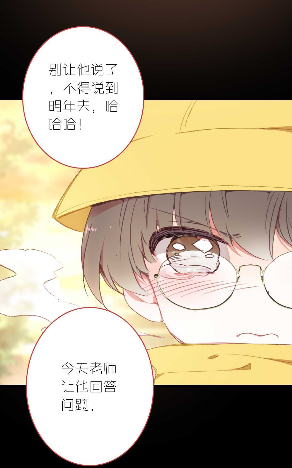 第14话-第14话