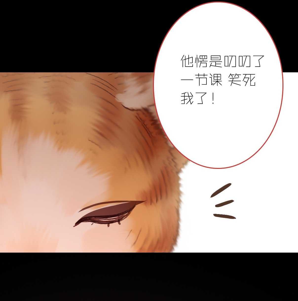 第14话-第14话