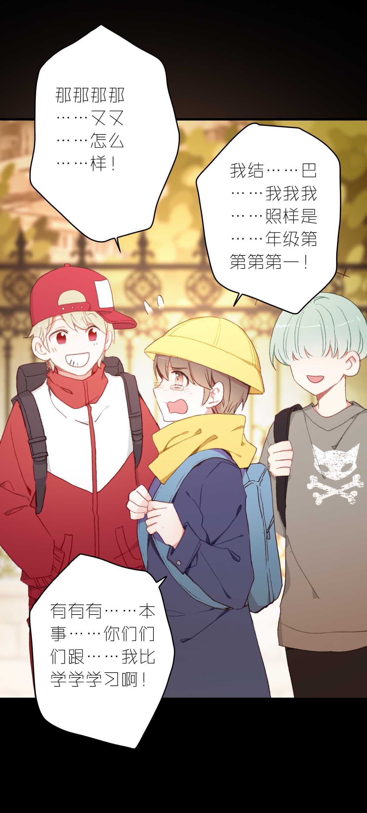 第14话-第14话
