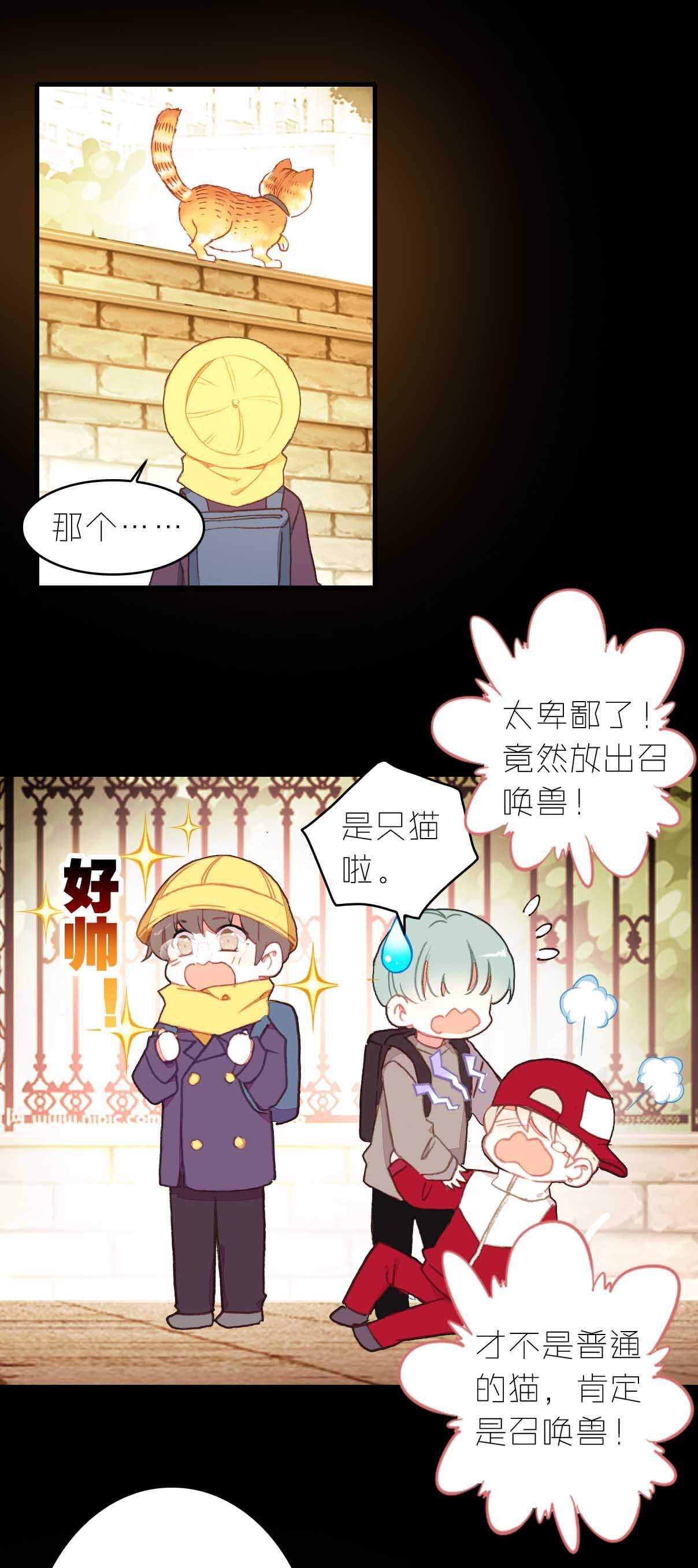 第14话-第14话