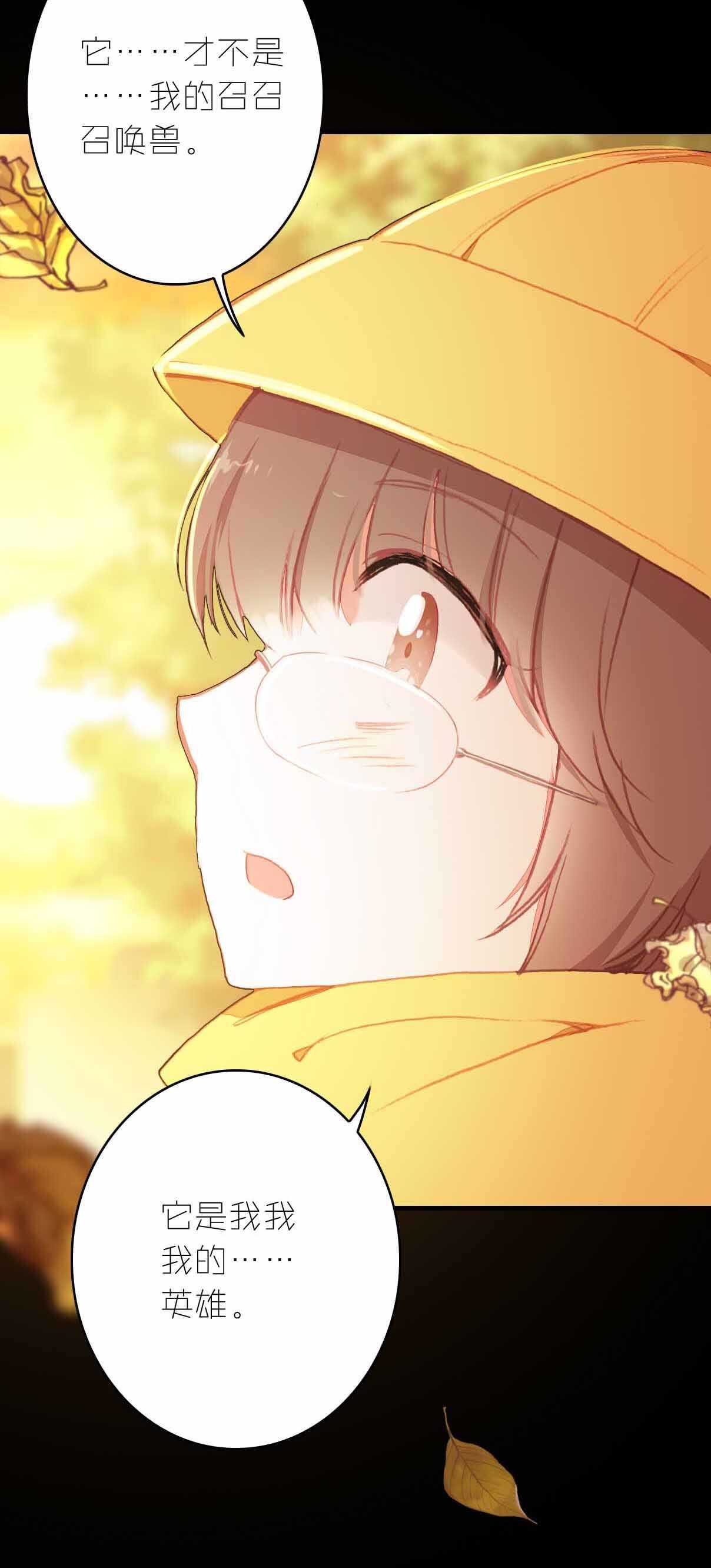 第14话-第14话