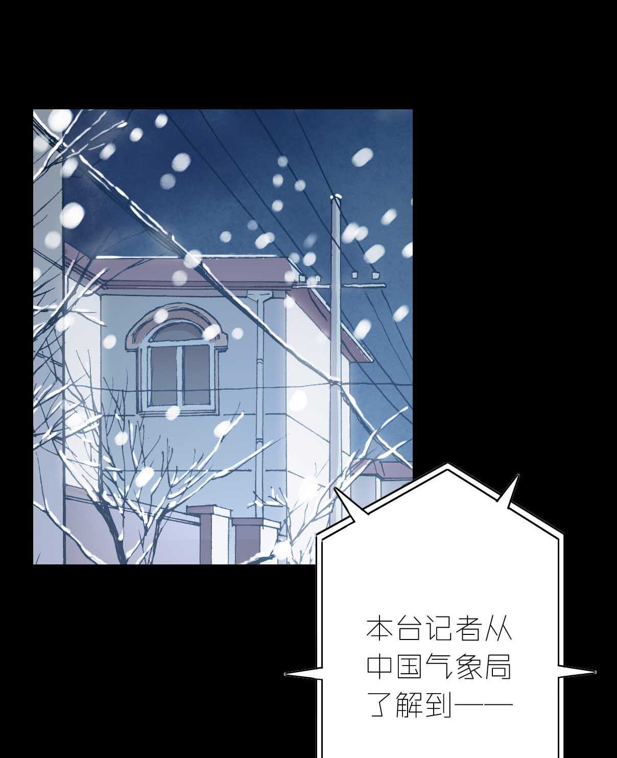 第14话-第14话