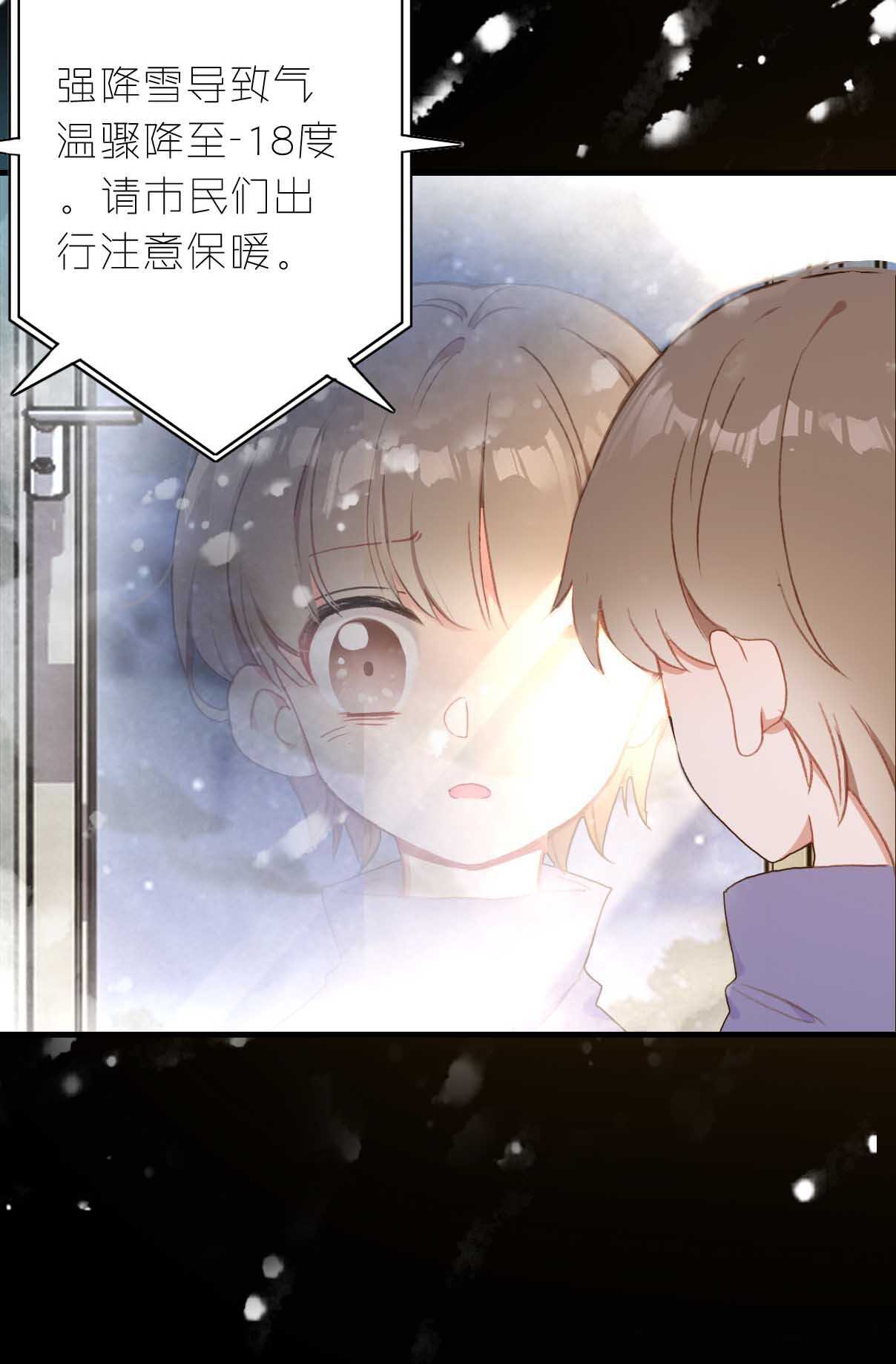 第14话-第14话