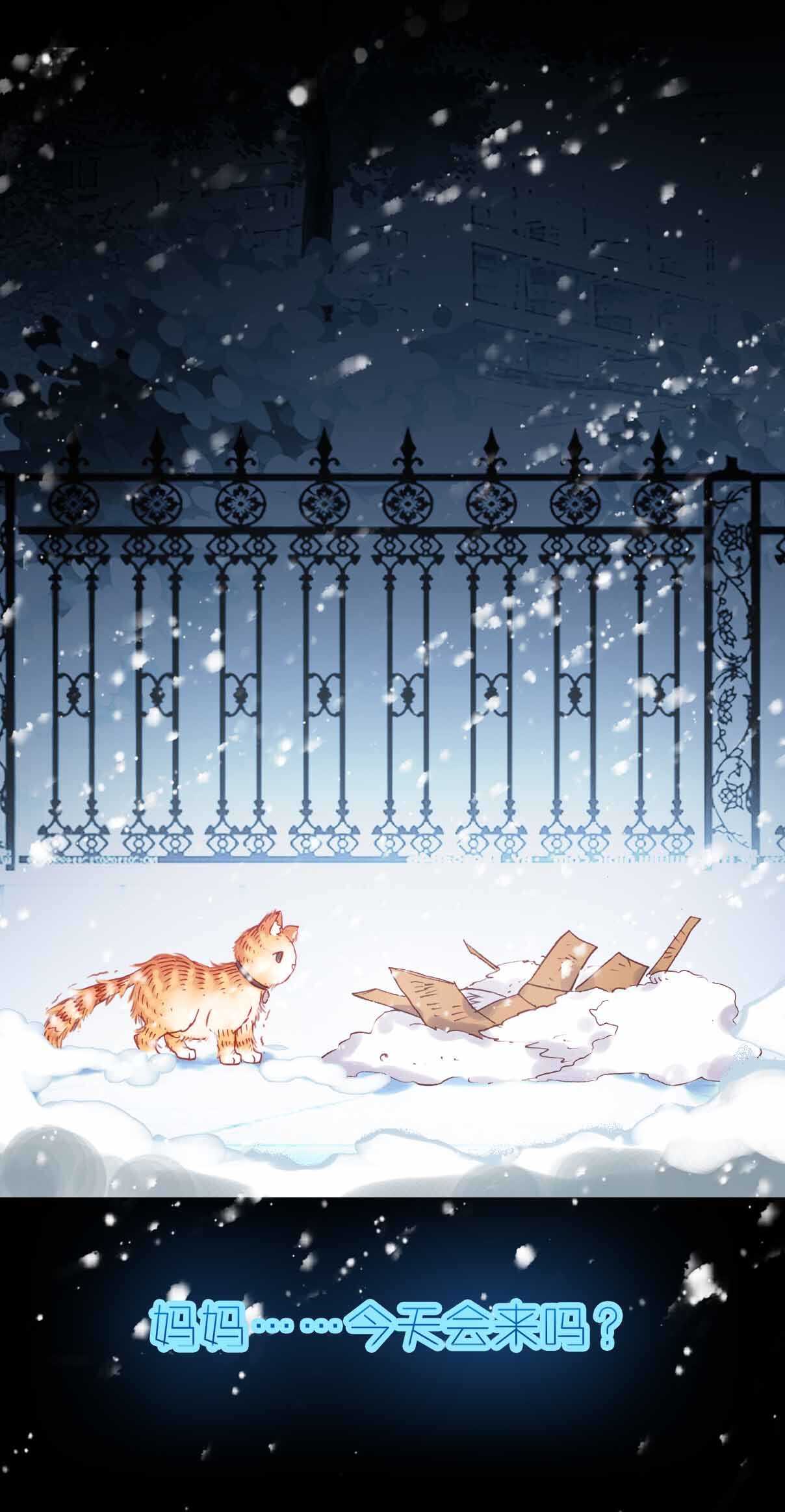 第14话-第14话