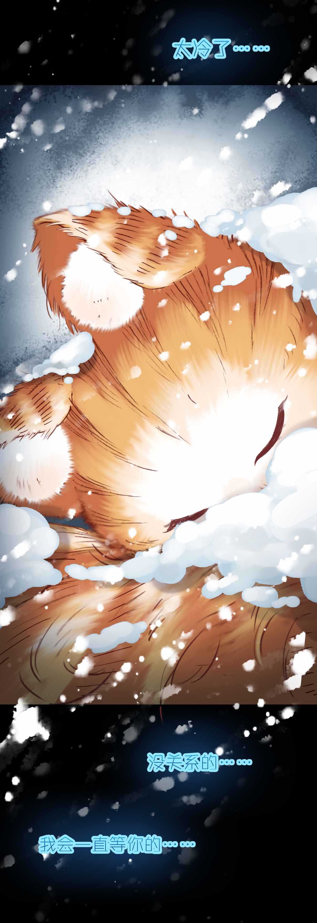第14话-第14话