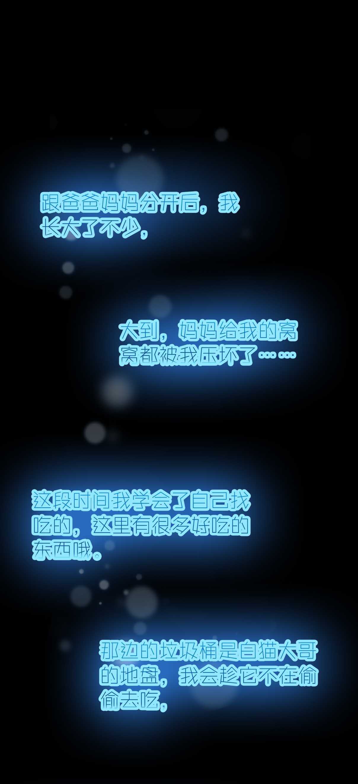 第14话-第14话