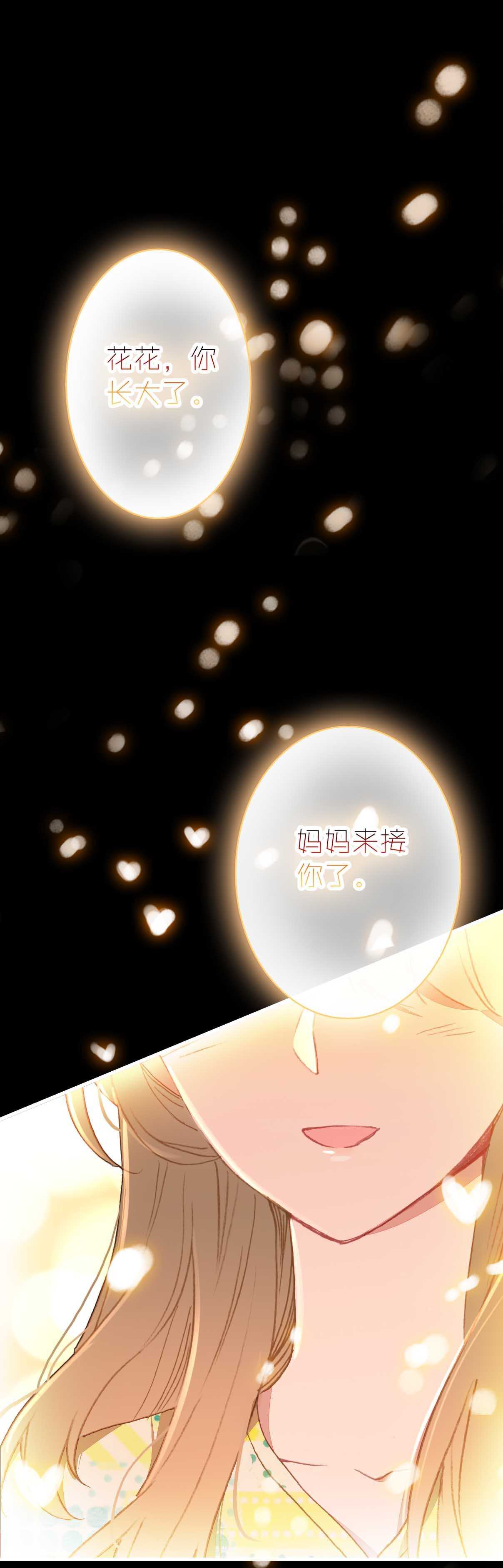 第14话-第14话