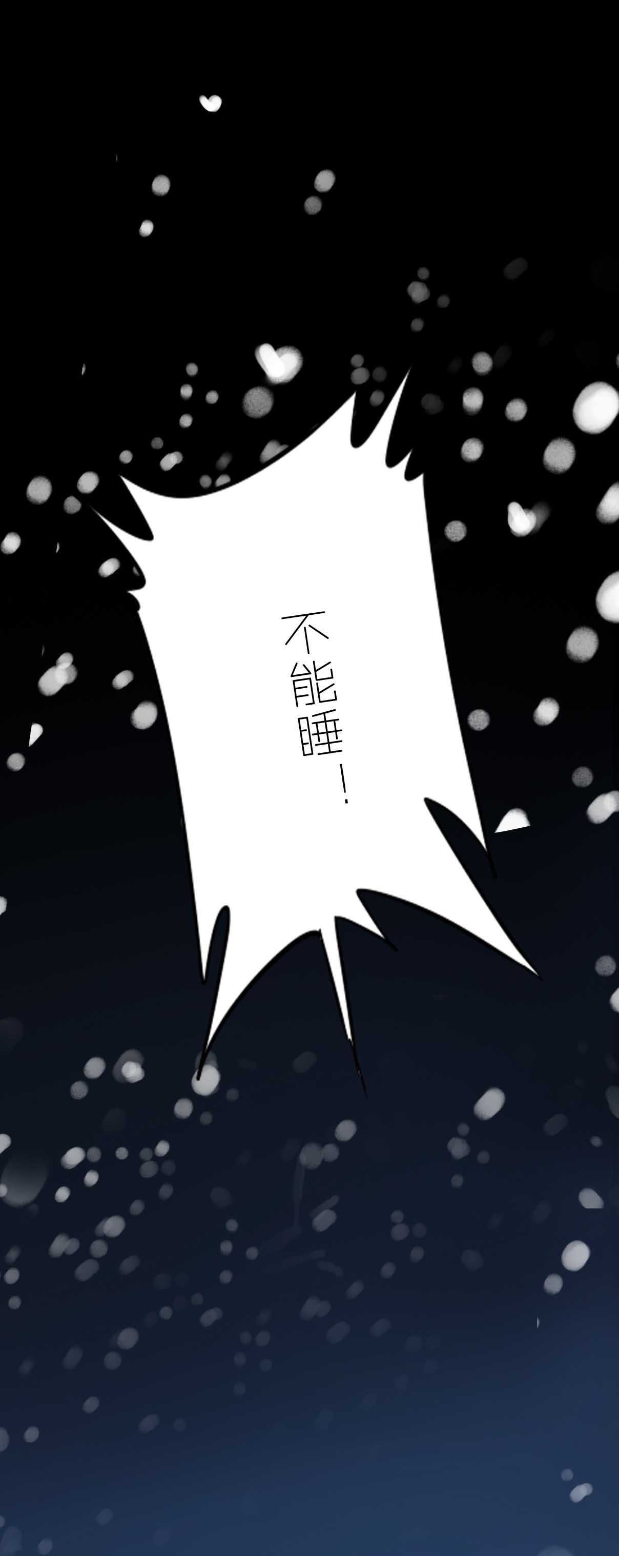 第14话-第14话