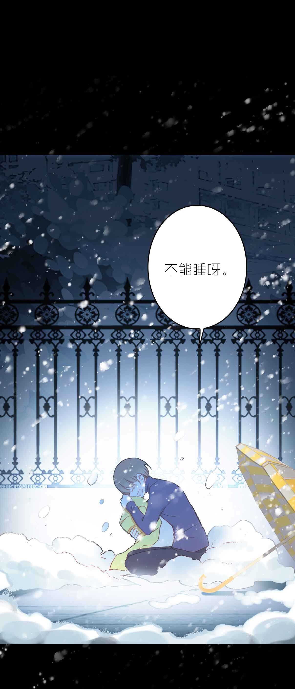 第14话-第14话