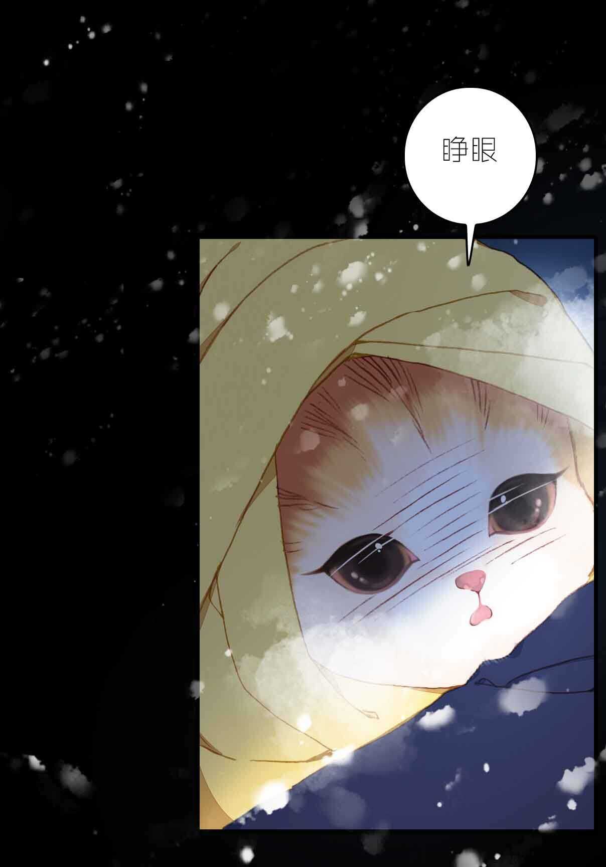 第14话-第14话