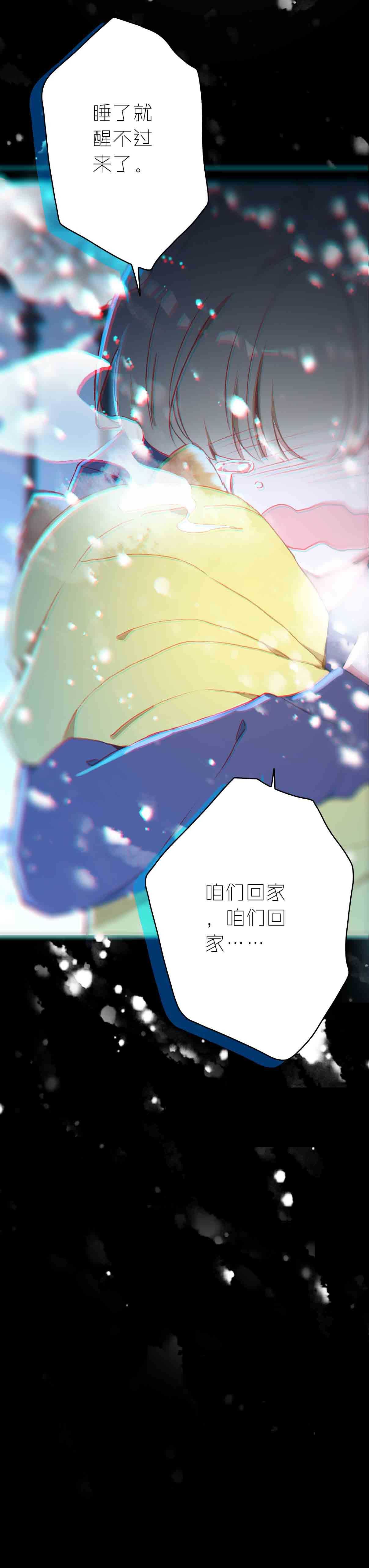 第14话-第14话