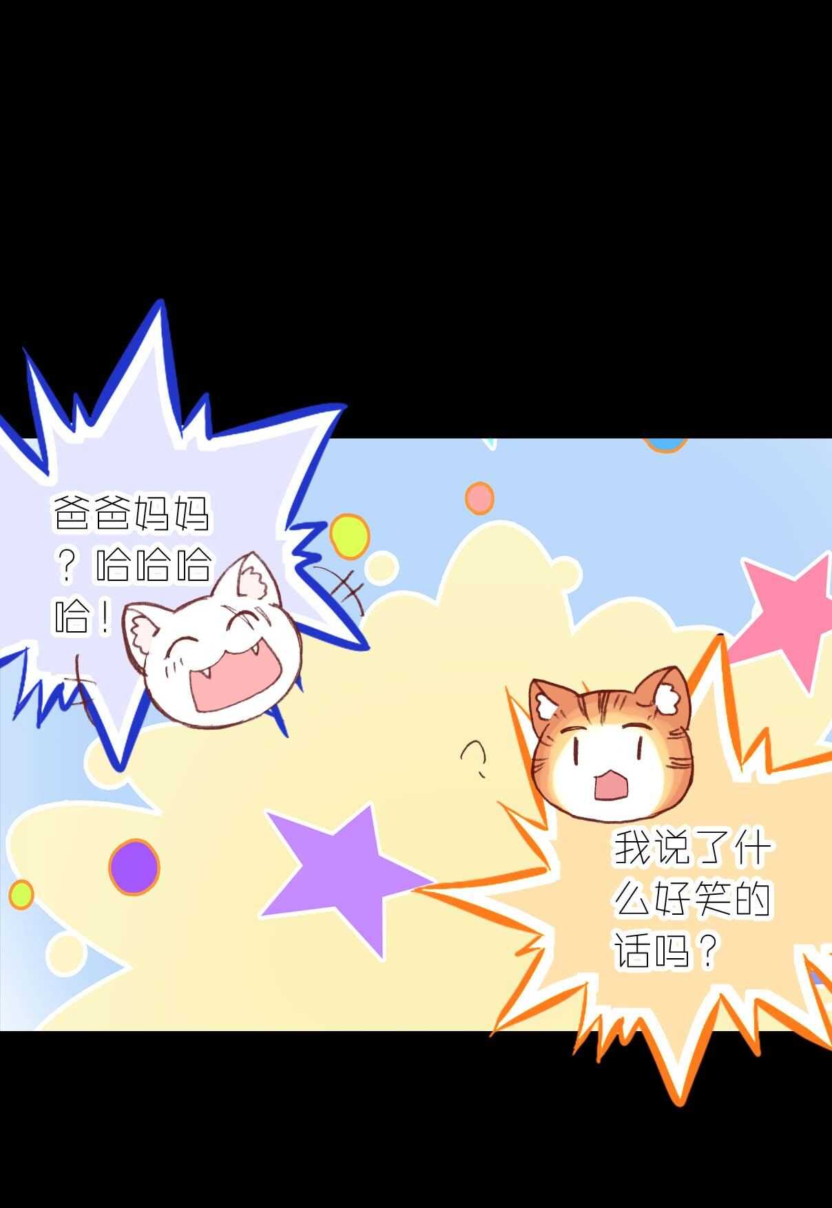 第14话-第14话