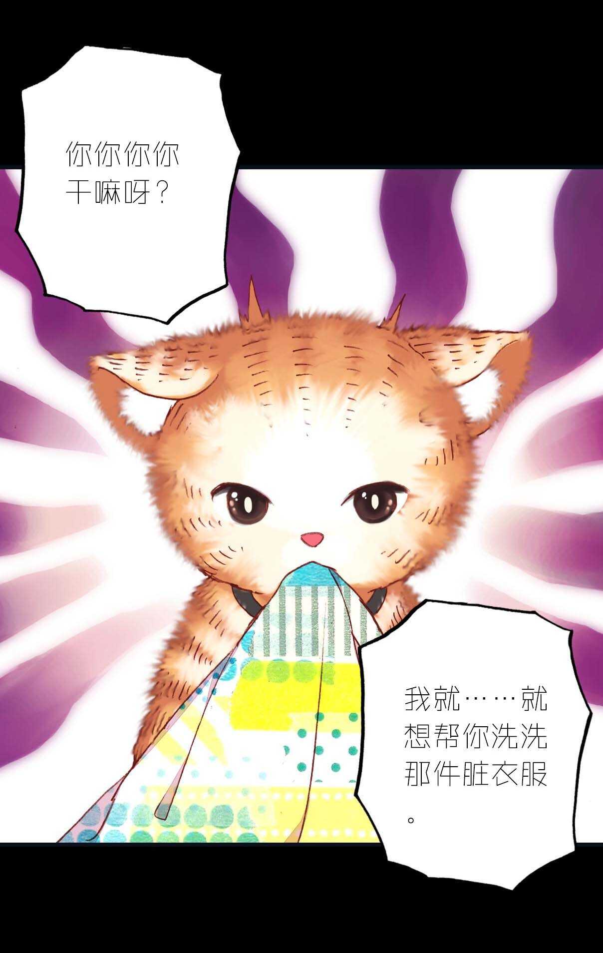 第16话-第16话
