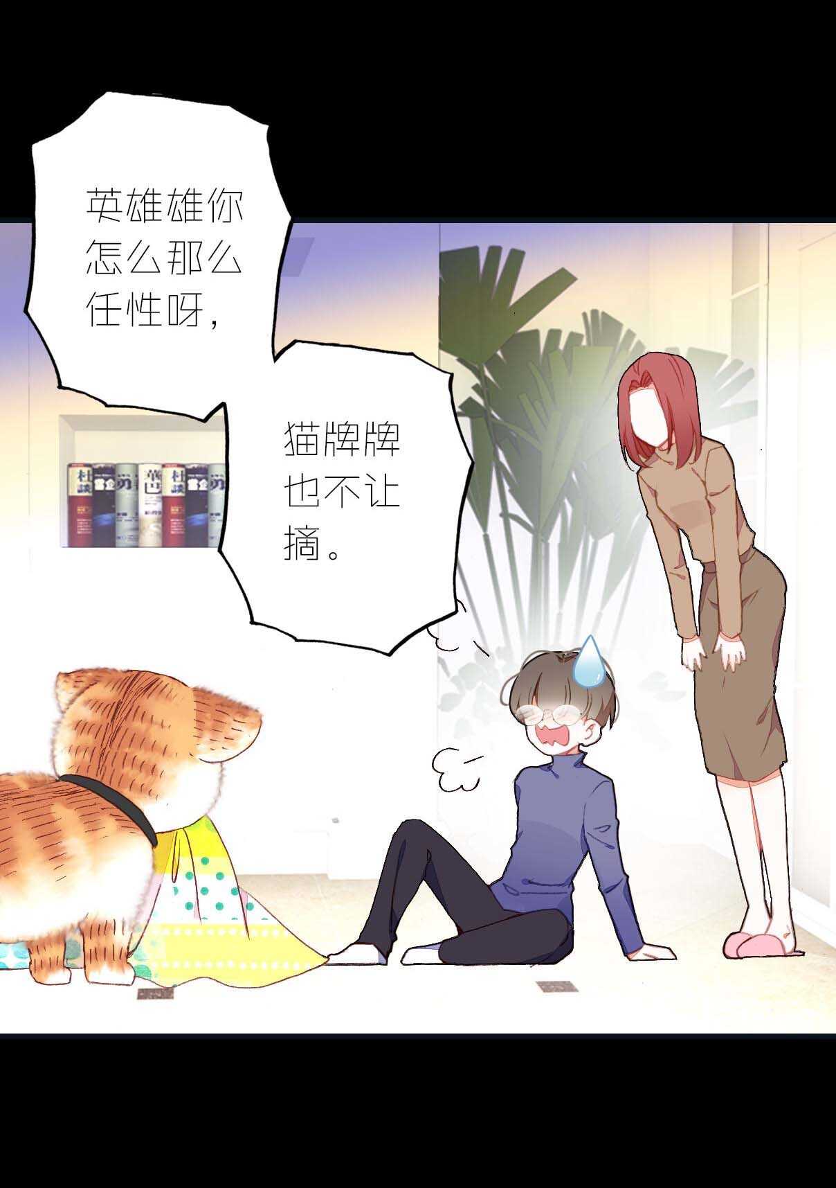 第16话-第16话