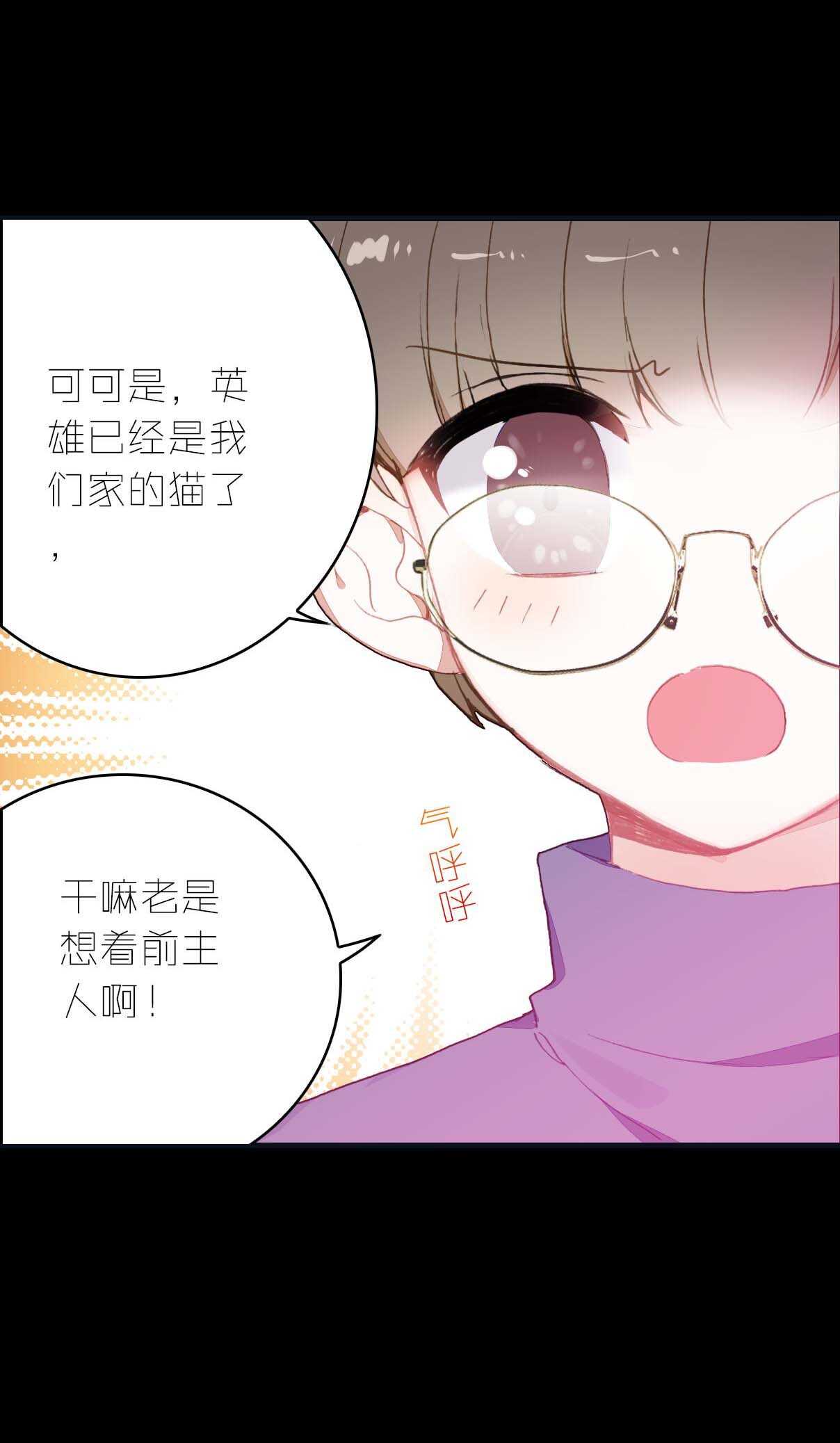 第16话-第16话