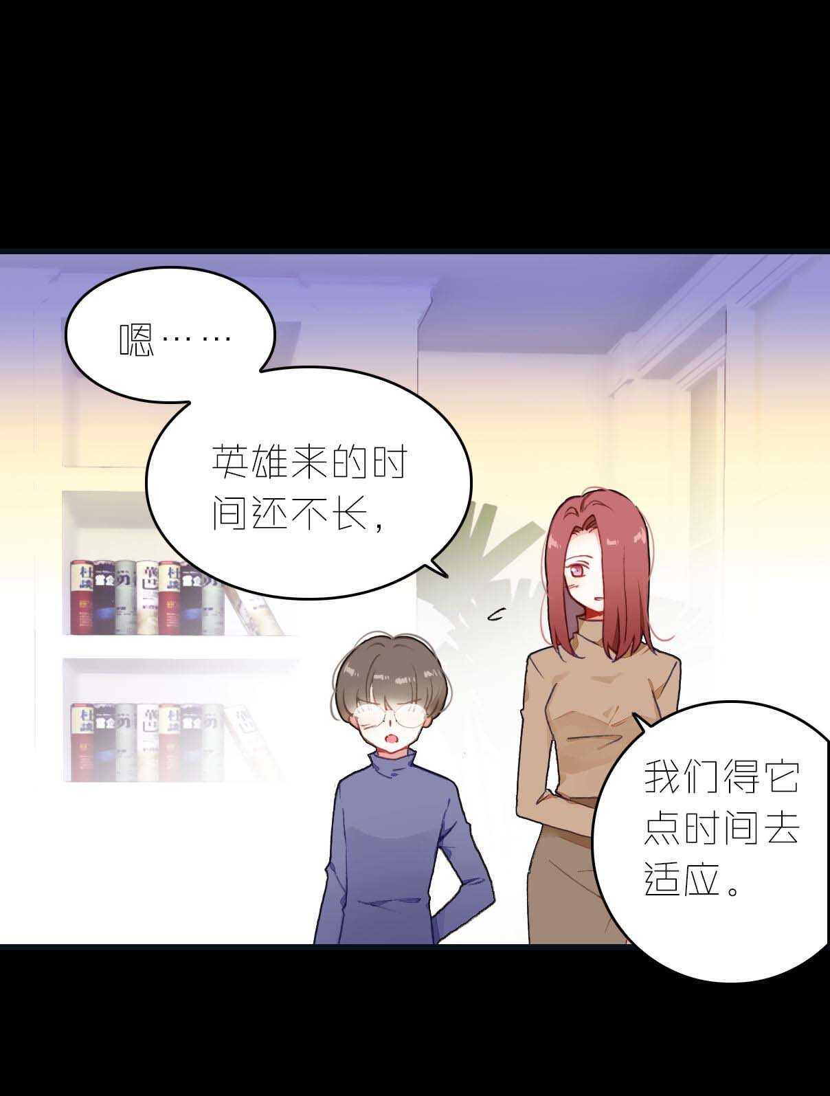第16话-第16话