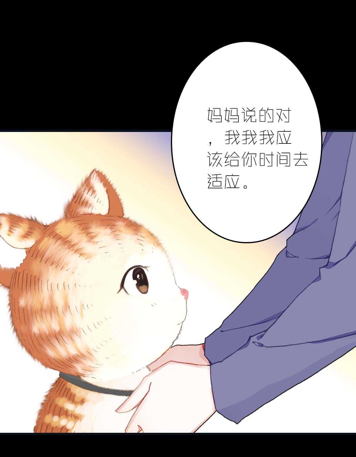 第16话-第16话