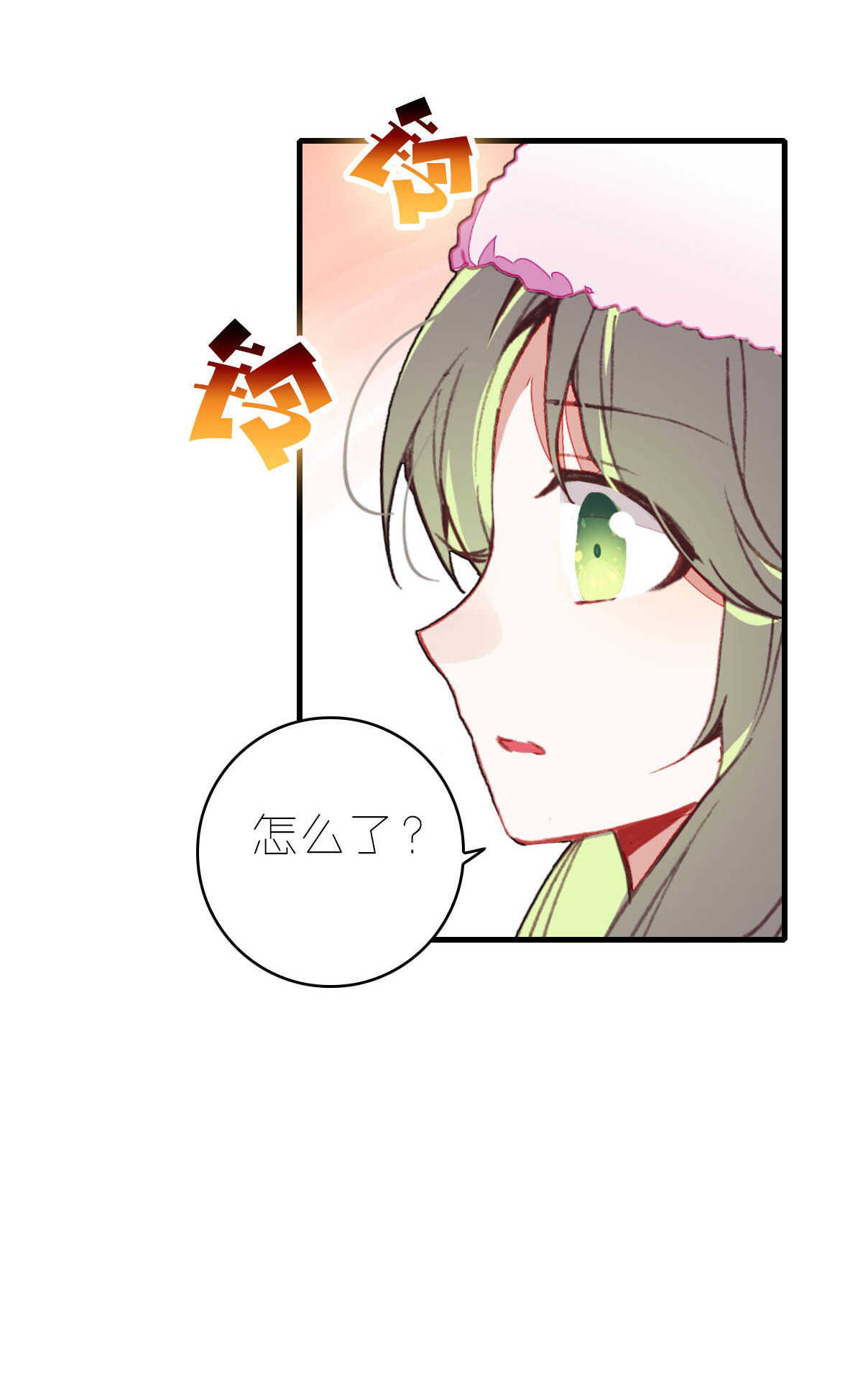 第18话-第18话