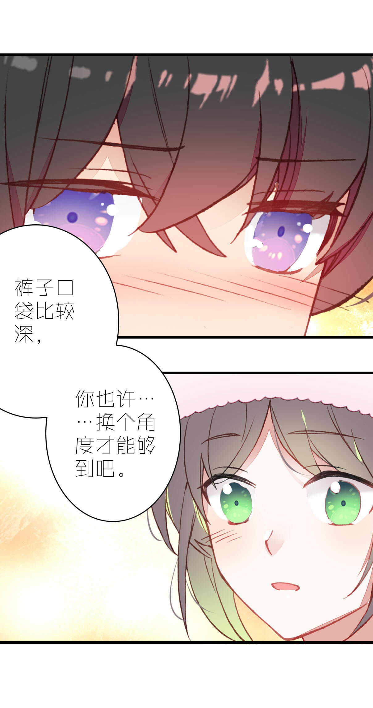 第18话-第18话