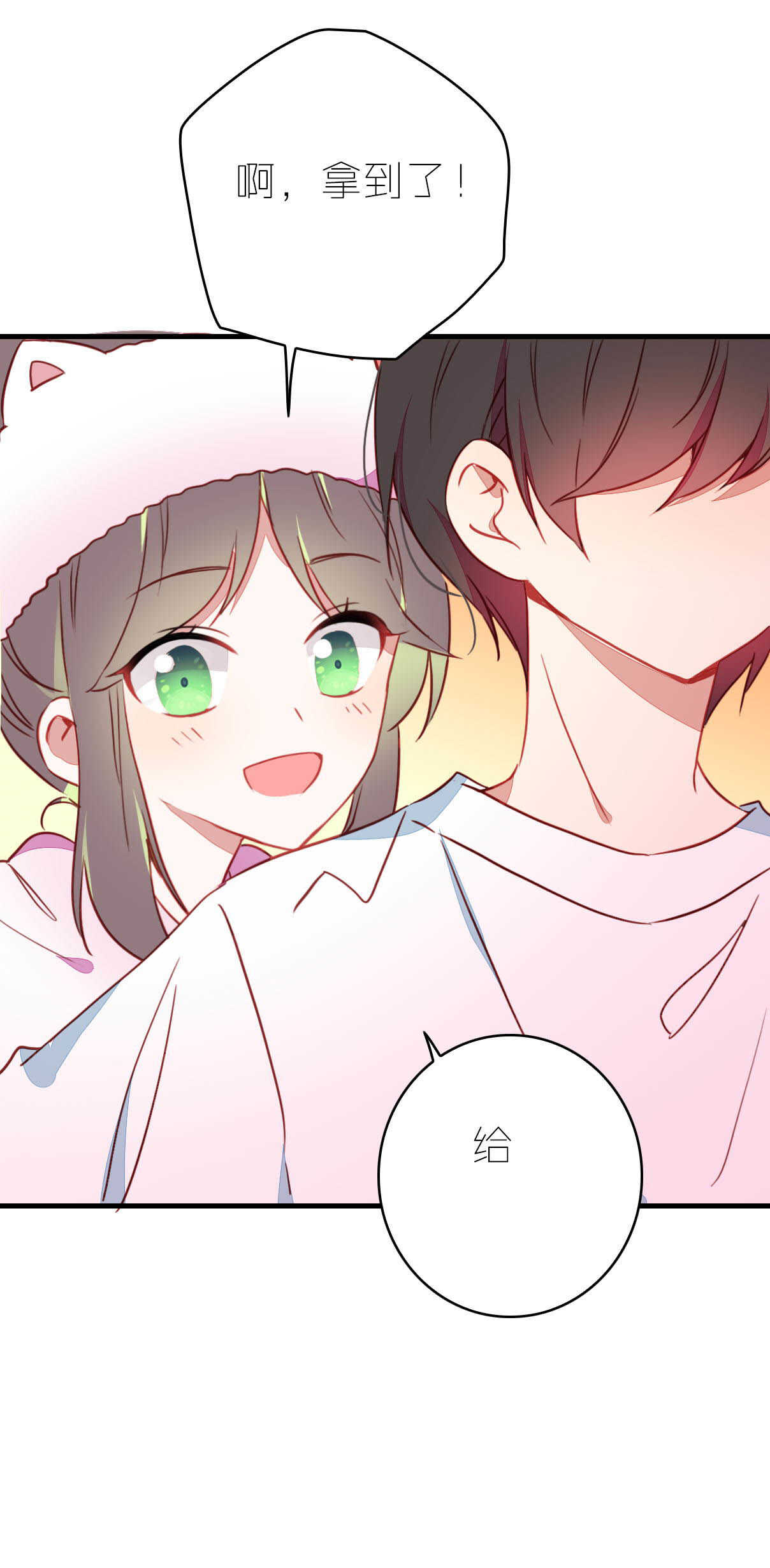 第18话-第18话
